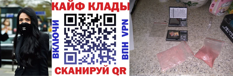 Виды наркоты Малмыж АМФЕТАМИН  Мефедрон  Гашиш  Codein  Псилоцибиновые грибы  blacksprut как зайти  Кокаин  Марихуана  Alpha-PVP 