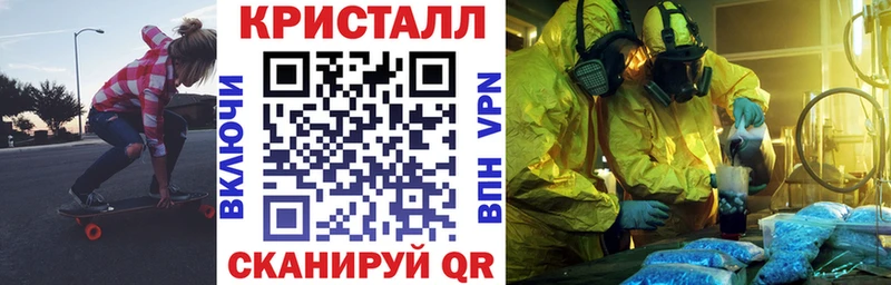 Амфетамин Premium Малмыж