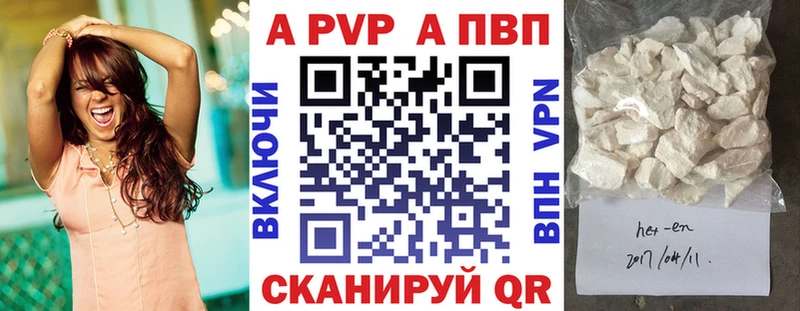 A PVP СК  Малмыж 