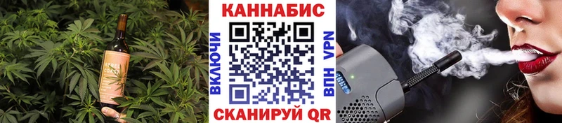 Печенье с ТГК конопля  Малмыж 