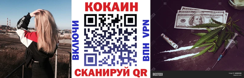 сколько стоит Малмыж Cocaine 99%