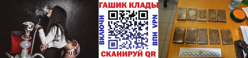 Гашиш Ice-O-Lator  shop Telegram  Малмыж 