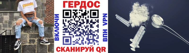 магазин продажи наркотиков  hydra зеркало  ГЕРОИН хмурый  Малмыж 