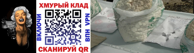 ГЕРОИН афганец Малмыж
