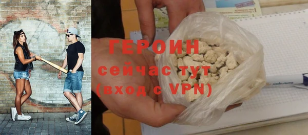 трава Баксан