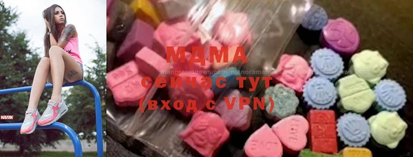 альфа пвп Белоозёрский