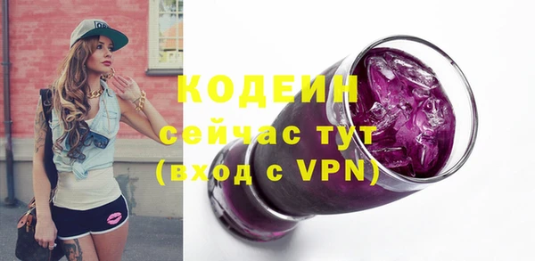 COCAINE Балахна