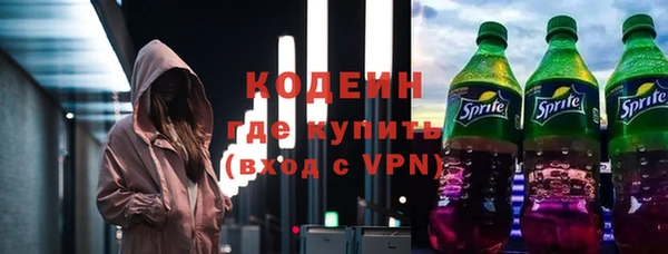 мяу мяу кристалл Слюдянка