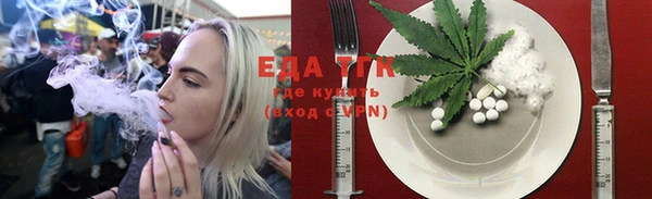 мефедрон мука Беломорск