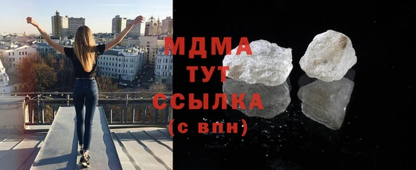 альфа пвп Белоозёрский