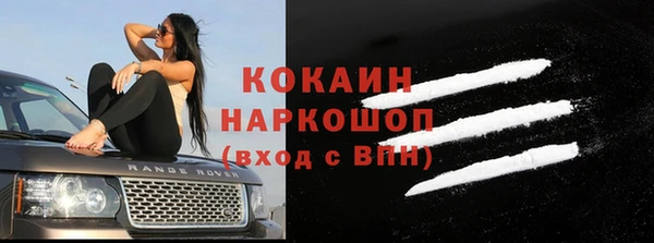не бодяженный Белокуриха