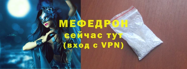 трава Баксан