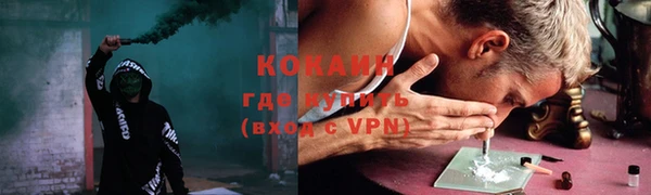COCAINE Балахна