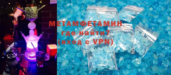 трава Баксан