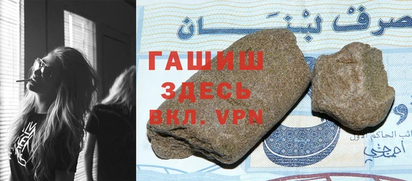 COCAINE Балахна