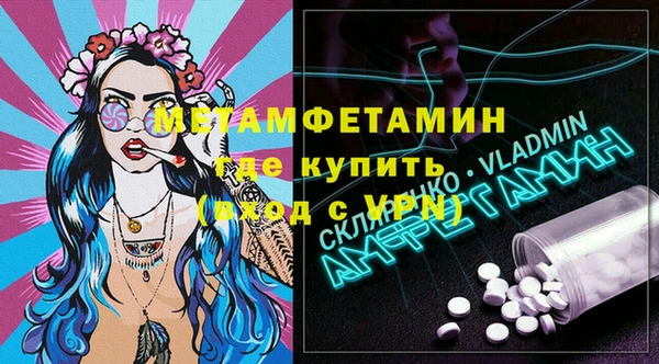 мефедрон мука Беломорск