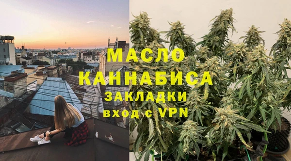 трава Баксан
