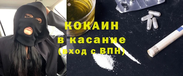 COCAINE Балахна