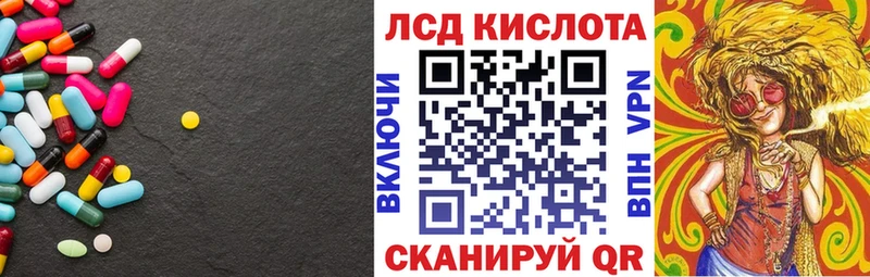 ЛСД экстази кислота  цена наркотик  Малмыж 
