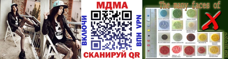 MDMA молли  Малмыж 