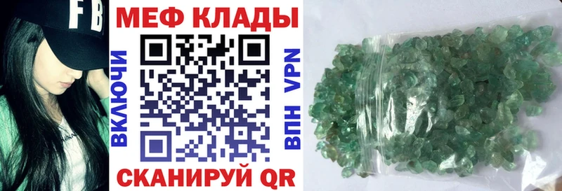 МЕФ 4 MMC  Малмыж 