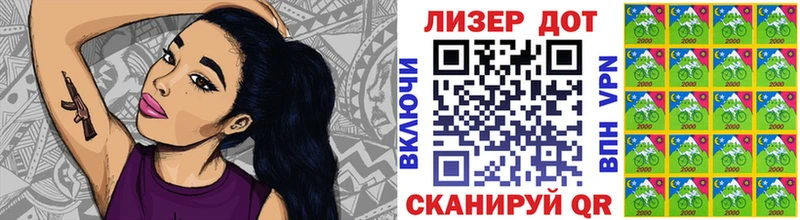 Наркотические марки 1,5мг Малмыж
