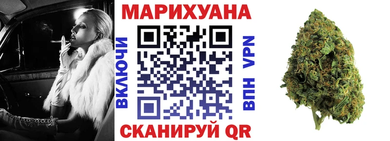 цена наркотик Малмыж kraken онион Конопля Bruce Banner
